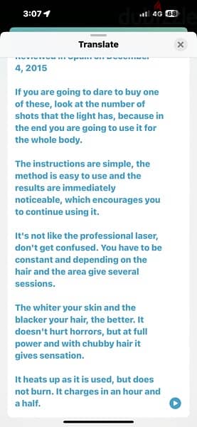 جهاز ليزر موديل مستورد من المانيا philips lumea plus ipl Hair removal 7