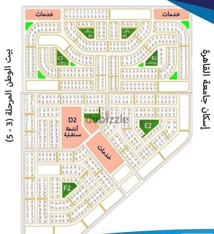 بيت الوطن اكتوبر غرب الجامعة 525متر ملرحلة ثامنة حرف F 0