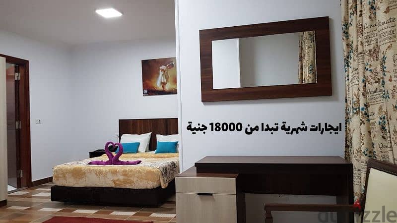 عروض للايجارات الشهرية داخل فندق جولدن توليب القاهره ت 01125244447 3