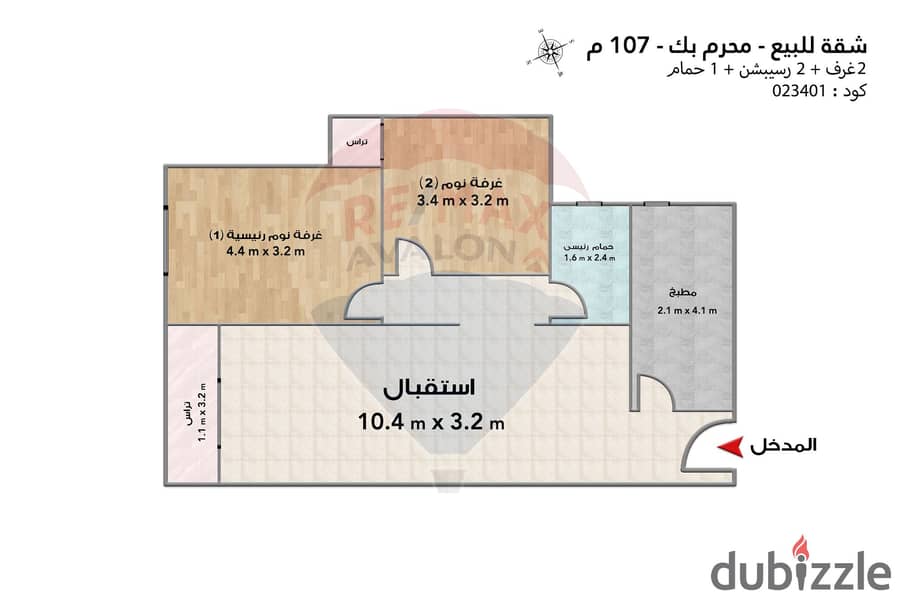 Apartment for sale 107 m Moharam Bek (Moharam Pasha neighborhood) 4