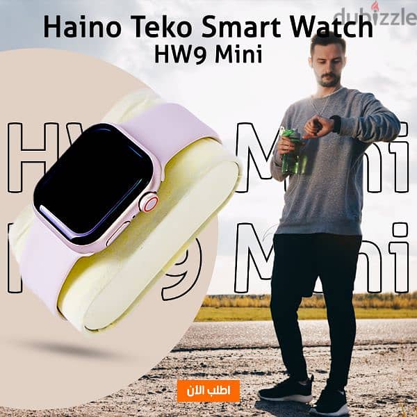 • عايز ساعة ذكية صغيرة وحلوة؟ Haino Teko HW9 Mini هي الاختيار الأمثل! 0