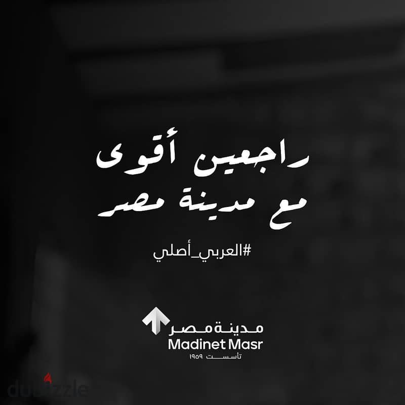 40% خصم  225 متر للبيع اربع غرف امام مطار القاهرة كمبوندتاج سيتي للبيع بجوار فندق كمبنسكى( عروض سيتي سكيب ) 10