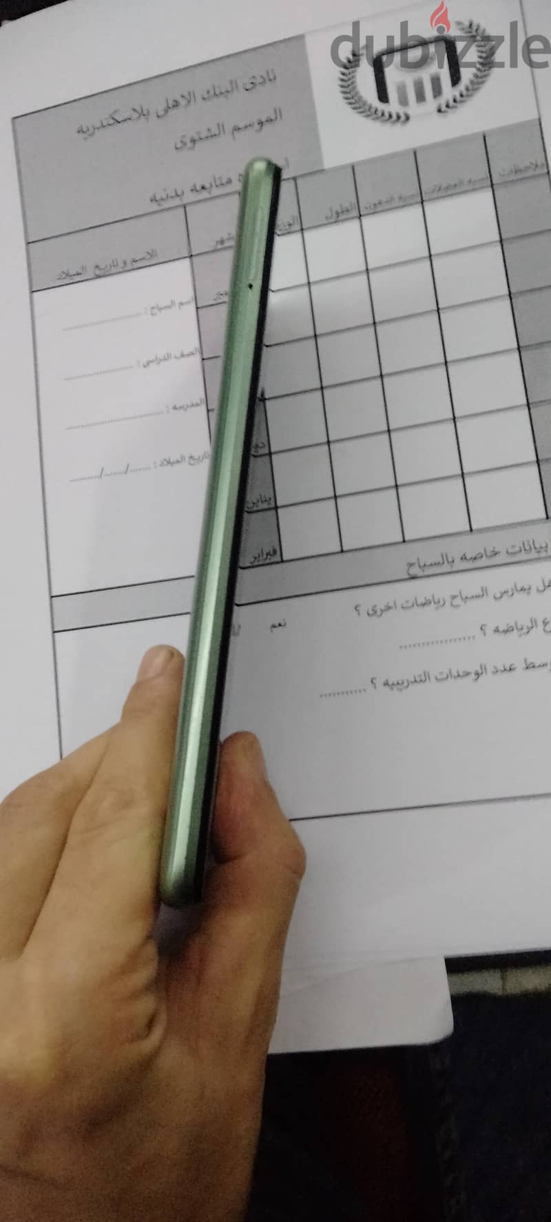 Realme C11 ريلمي 2