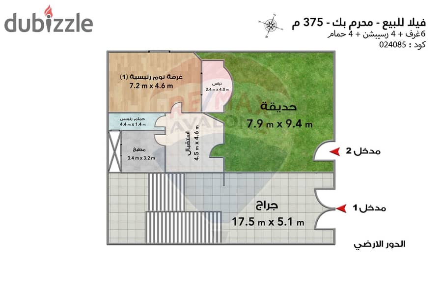 Muharram Bek (villa district - next to Palm Hills) 4