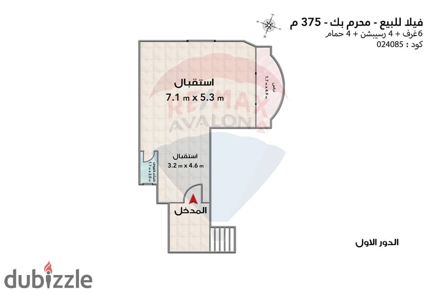 Muharram Bek (villa district - next to Palm Hills) 5