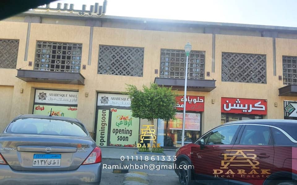 Shop for sale in Madinaty Shops in the services area B7 Residential Shop for sale Shops Shop for sale in Madinaty in the services area Top Traffic 3