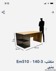 مكتب خشب mdf مقوى 0