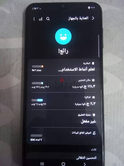 سامسونج m33 5g