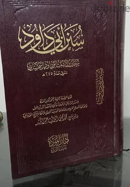 كتب دينية 3