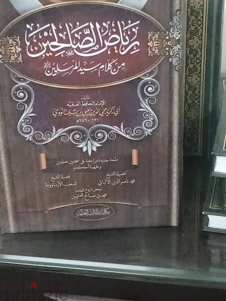 كتب دينية 4