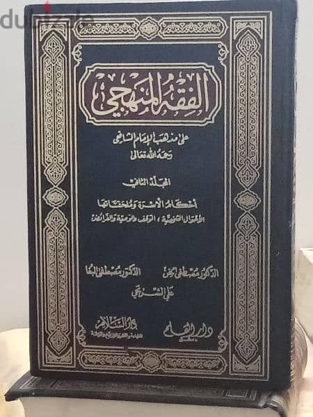 كتب دينية 7