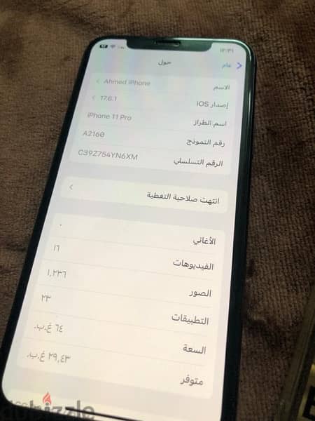 ايفون 11 برو جهاز زيرو 14500 تواصل01095522574 11