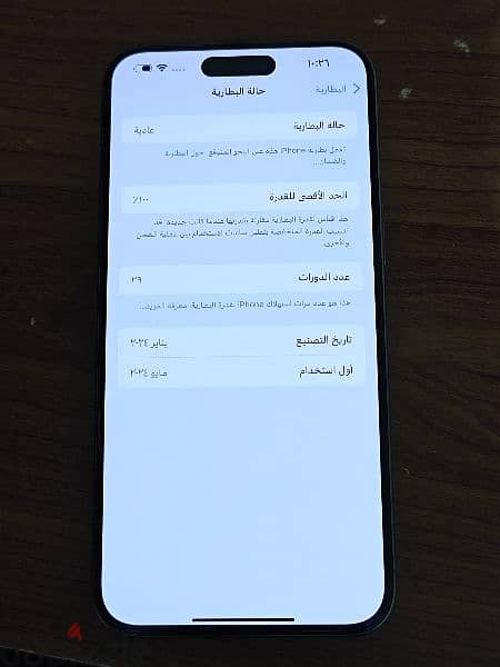 iPhone 15 pro max titanium 256g B100% كسر زيرو 2