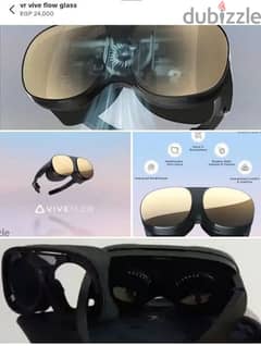 vr vive flow glass 0