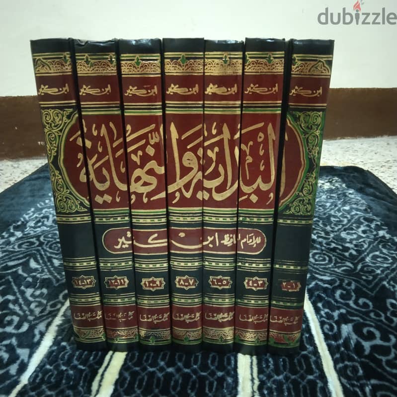 كتاب البداية و النهاية كامل 2