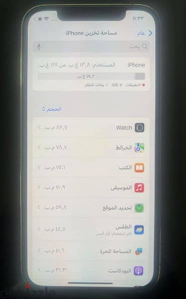 ايفون ١٢ برو
١٢٨ جيجا
ذهبي iPhone 2