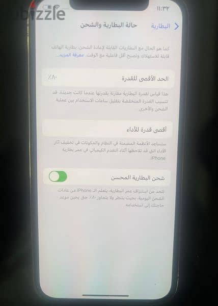 ايفون ١٢ برو
١٢٨ جيجا
ذهبي iPhone 4