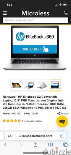 hp elitebook