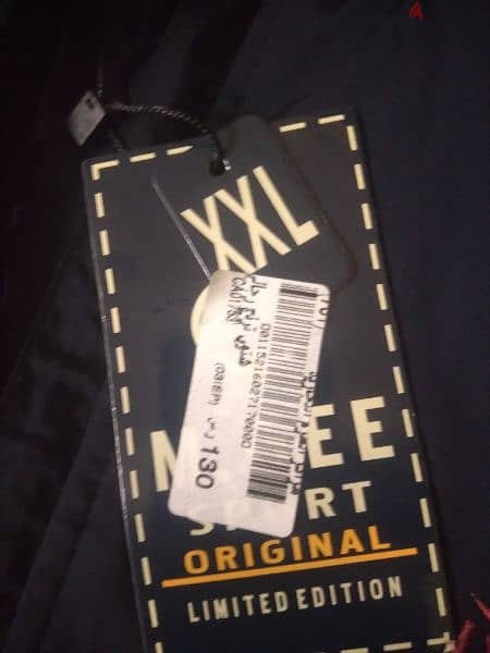 ترنج xxL 1