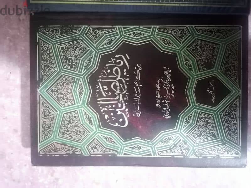 كتب دينية (رياض الصالحين، السنة النبوية ، قصص الأنبياء) 0