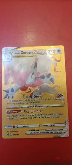 Hisuian Zoroark Pokemon cards