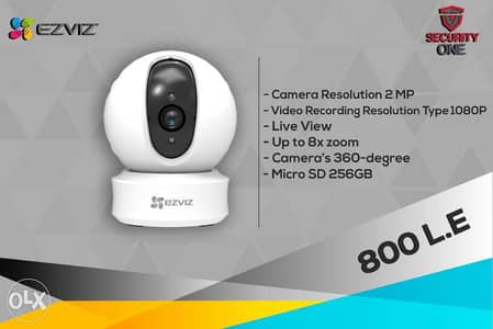 كامبرا مراقبة 360 درجة