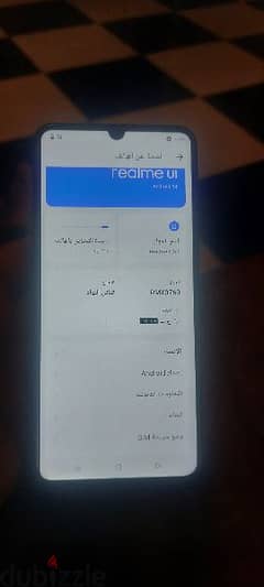 موبيل ريلمي c53