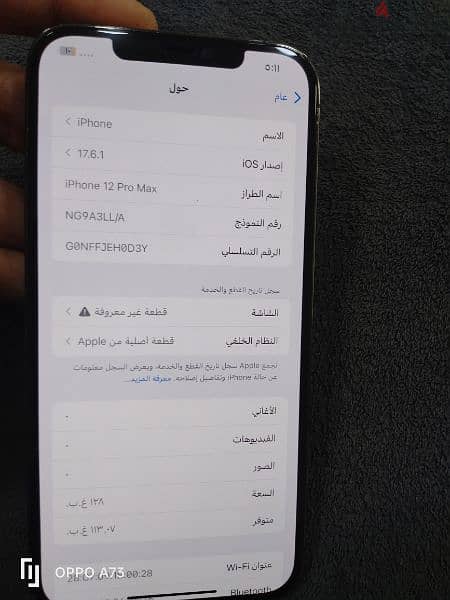 iPhone 12 pro max 5g 128g مواصفات أمريكية 6