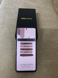 poco x3 pro - بوكو اكس ٣ برو