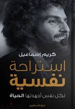 كتاب