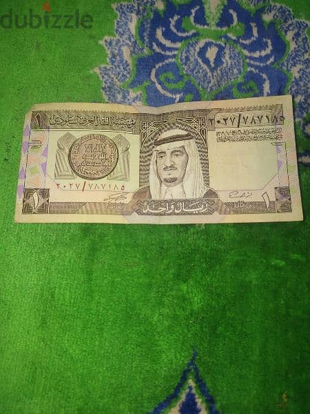 ريال سعودي للملك فهد نادر سنة 1379ه 0