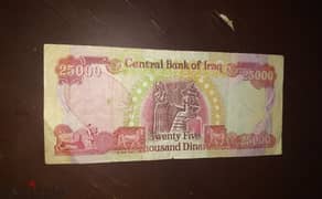 25,000 Iraqi Dinar Note [2003 Series]