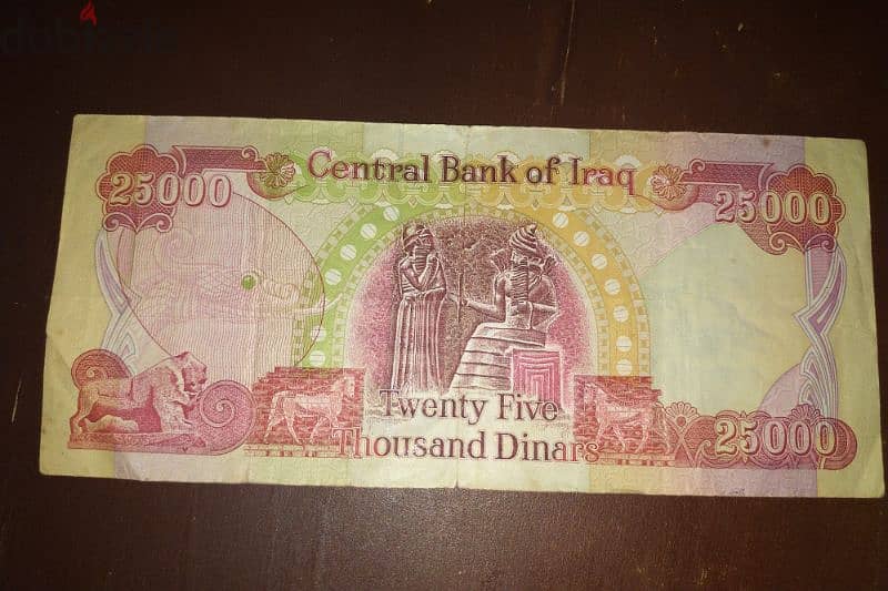 25,000 Iraqi Dinar Note [2003 Series] 1