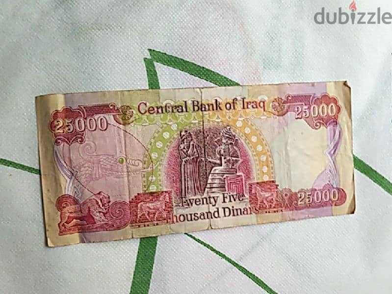 25,000 Iraqi Dinar Note [2003 Series] 2