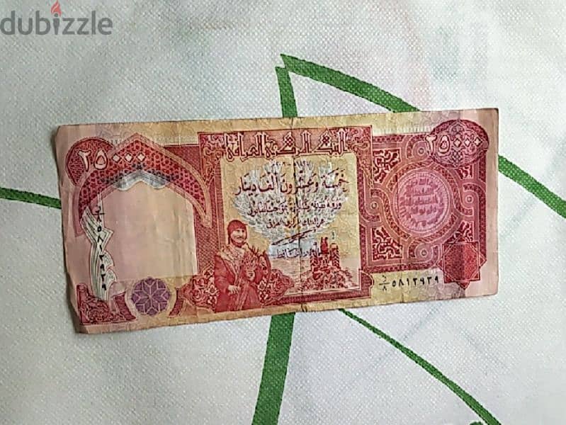 25,000 Iraqi Dinar Note [2003 Series] 3