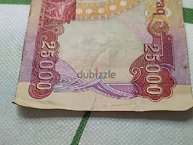 25,000 Iraqi Dinar Note [2003 Series] 7