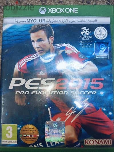 pes 2015 نسخة اليوم الاول