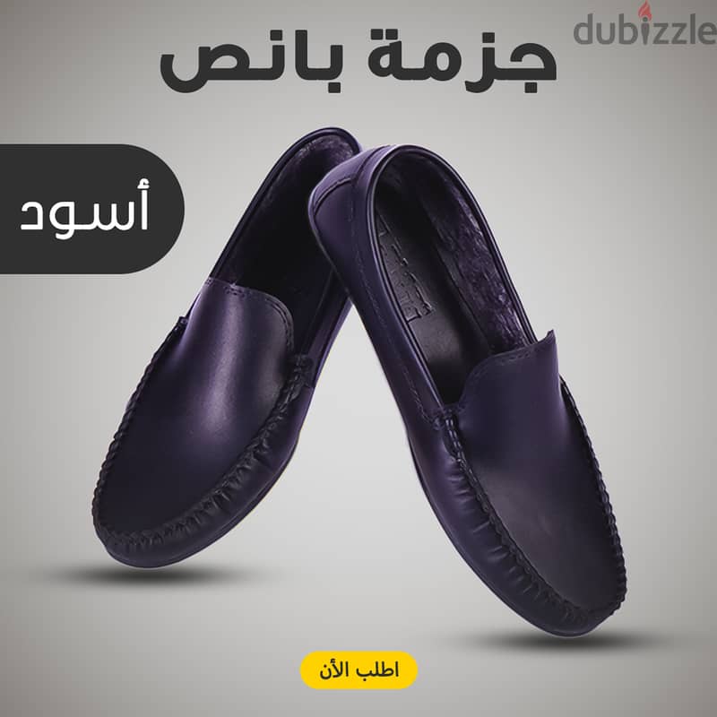 جزمة كلاسيك بتصميم جديد 3