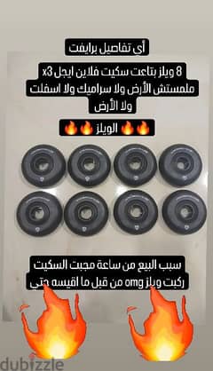 ويلز