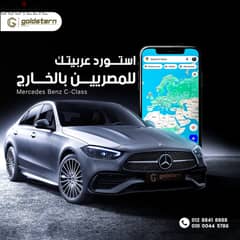 C180 AMG 2024 للمصريين بالخارج