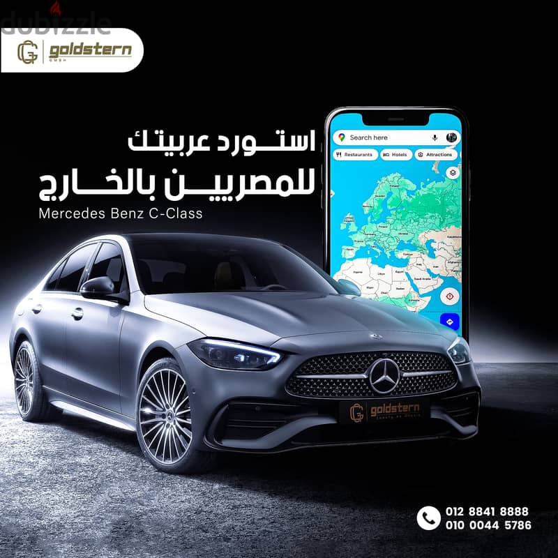 C180 AMG 2024 للمصريين بالخارج 0