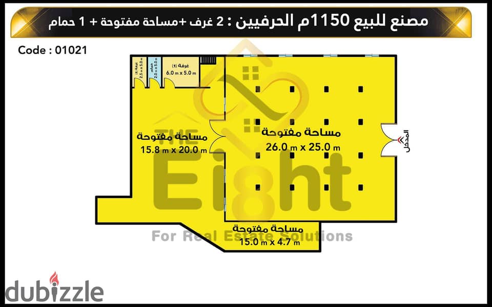 مصنع للبيع 1150 م الحرفيين ( القباري ) 2