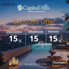 Cityscape بافضل فرص للسكن و الاستثمار داخل عروض اضخم معرض عقاري سيتي سكيب يبدأ ب 0% مقدم و اقساط تصل الي 15 سنة في التجمع الخامس القاهرة الجديدة معرض