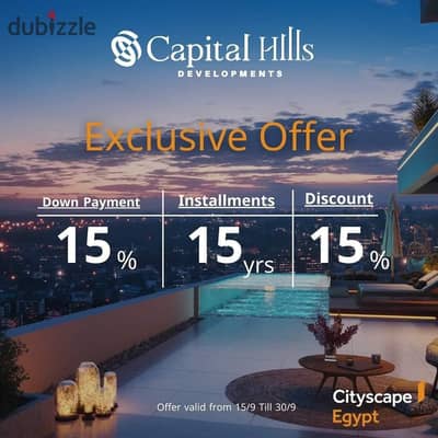 Cityscape بافضل فرص للسكن و الاستثمار داخل عروض اضخم معرض عقاري سيتي سكيب يبدأ ب 0% مقدم و اقساط تصل الي 15 سنة في التجمع الخامس القاهرة الجديدة معرض