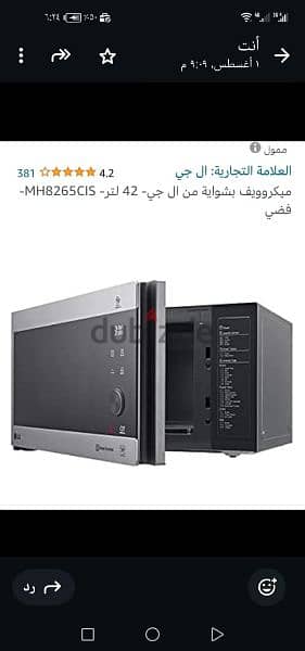 اجهزه مطبخ كهربائية 11