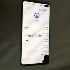 Samsung s10 plus