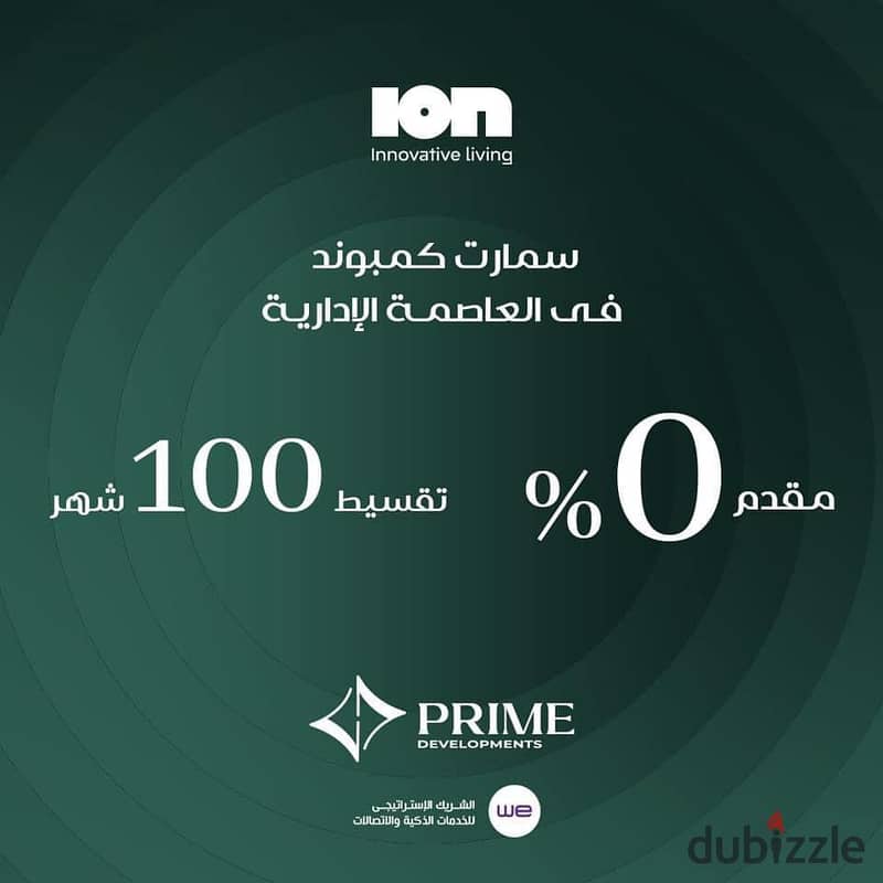 مع افضل مطوري عقارات وافضل عروض معرض سيتى سكيب بدون مقدم وخصومات تصل ل50% على سنوات اقساط 15سنه الحق احجز دعوتك معانا واستفيد بالعروض CITY SCAPE 5