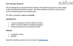 مطلوب للعمل في دبي مدير مبيعات ( Sales manager )