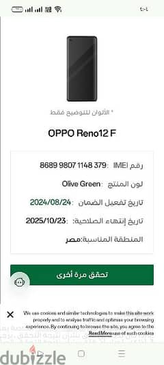 oppo Reno 12 F 4