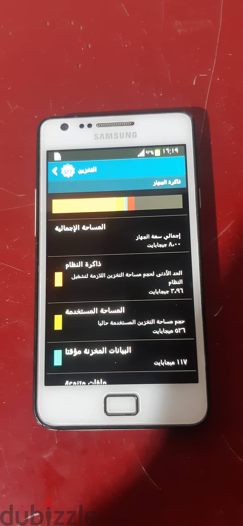 ٢موبايل سامسونج شغالين تمام 3